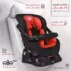 صندلی خودرو دلیجان مدل الیت نیو