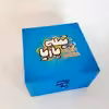 ست تیله بازی کد GT1
