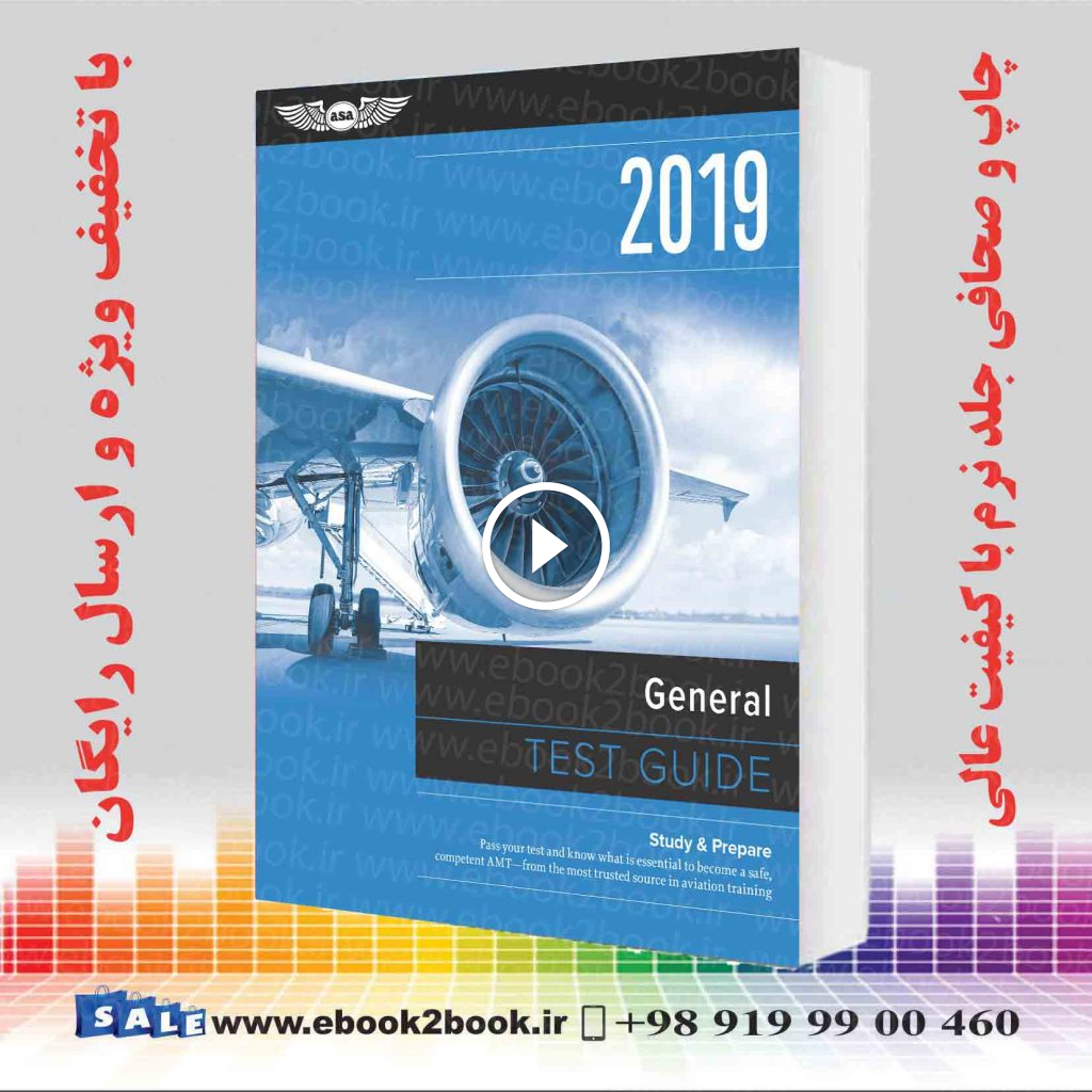 ASA – Airframe Test Guide 2019