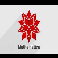 آموزش نرم افزار متمتیکا Mathematica به زبان ساده - کتابخانه مجازی واتیکان