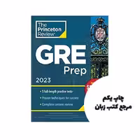 کتاب Princeton Review GRE Prep 2023 نویسنده The Princeton Review