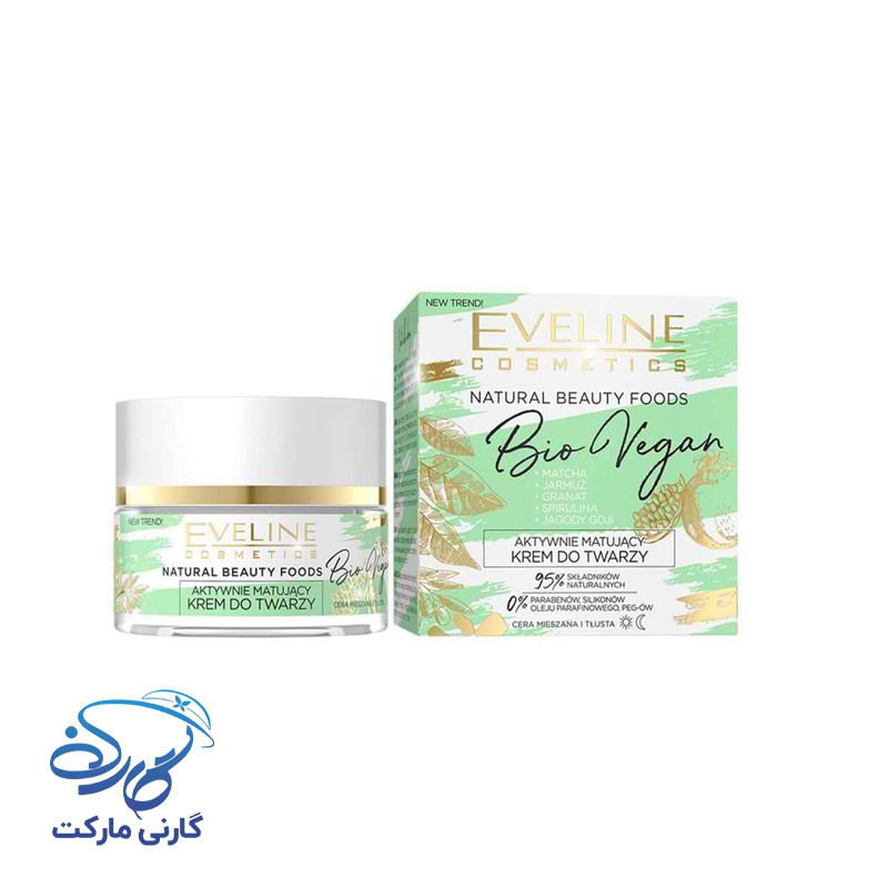 کرم درمان منافذ باز چای ماچا بایو وگان اولاین