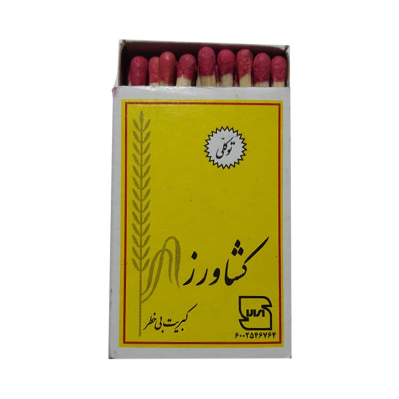 کبریت توکلی کشاورز  پک 5 بسته ای