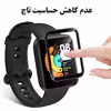 محافظ صفحه نمایش نانو گوف مدل WCH-G مناسب برای ساعت هوشمند سامسونگ Galaxy Watch Active 2 40 mm