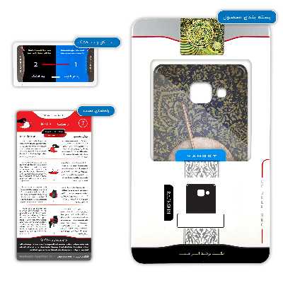 برچسب پوششی ماهوت مدل Setar-Daf-Instruments مناسب برای گوشی موبایل سامسونگ Galaxy A3 2016