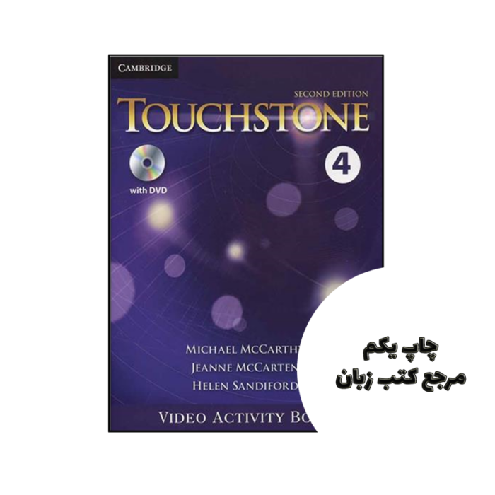 کتاب Touchstone 4 video book 2nd نویسنده Michael McCarthy،Jeanne McCarten،Helen Sandiford