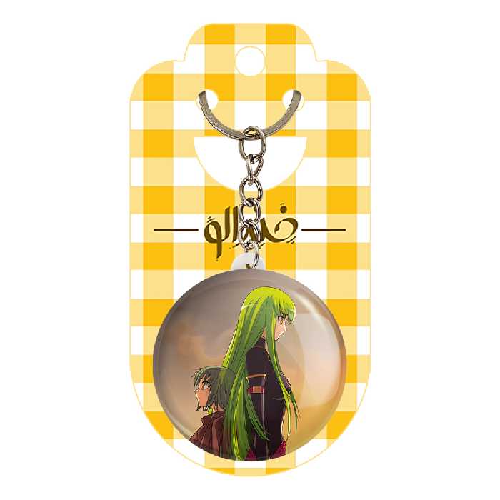 جاکلیدی خندالو مدل مدل C.C سی سی انیمه کد گیاس کد 13065