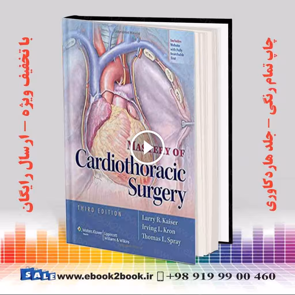 Mastery of Cardiothoracic Surgery Third Edition