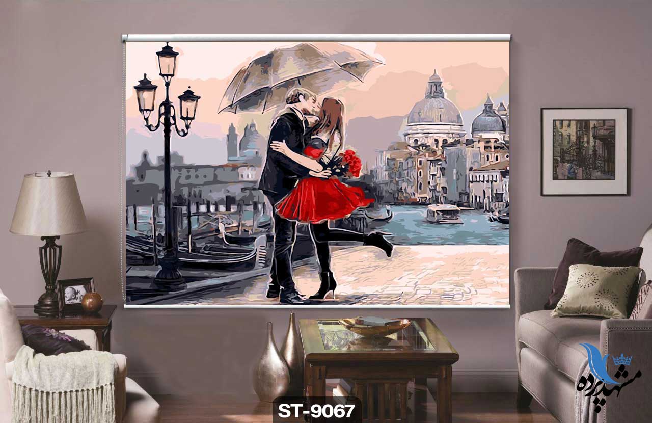 پرده شیدرول تصویری طرح نقاشی مدرن عاشقانه کدST9067