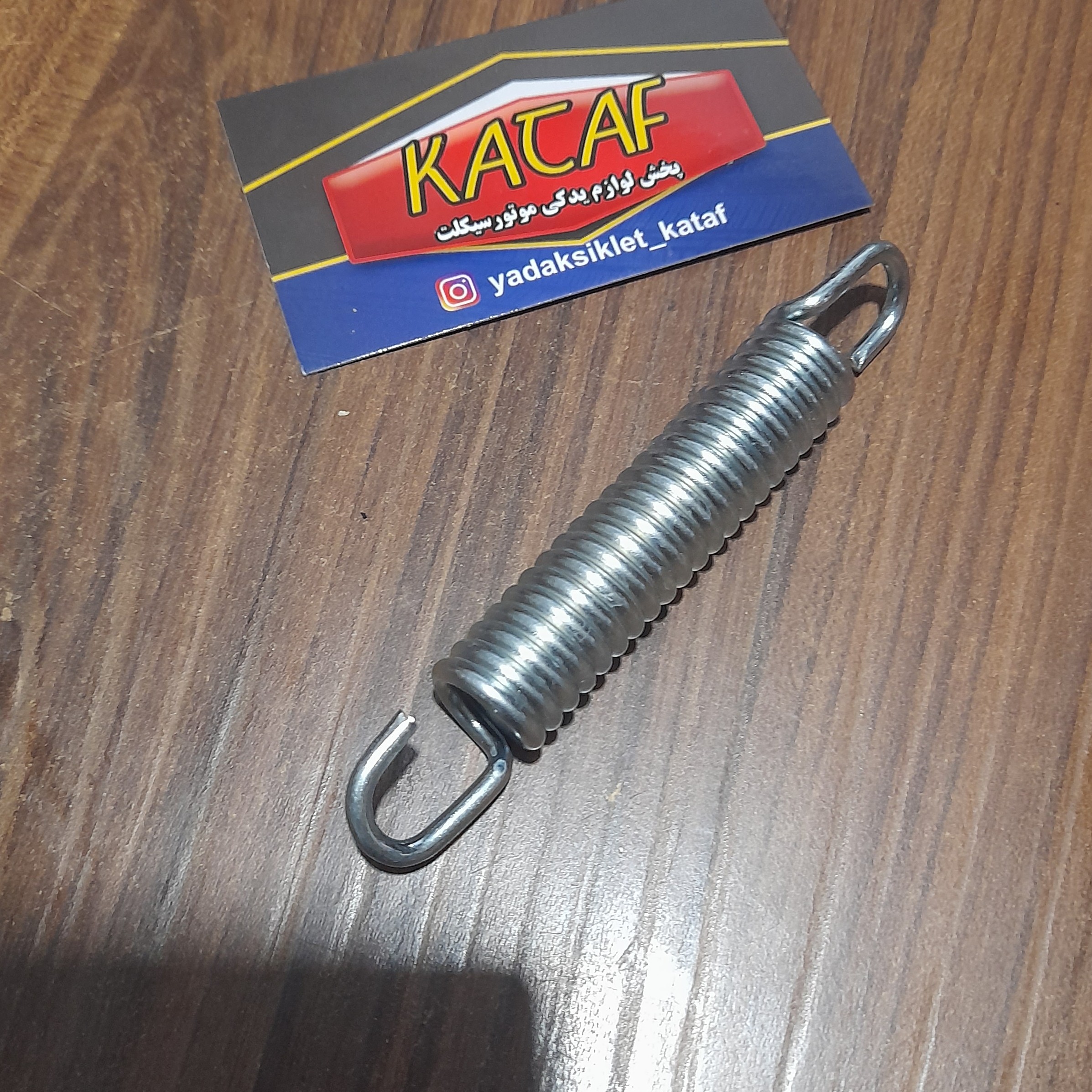 فنر جک وسط موتور سیکلت هوندا کیفیت درجه یک
