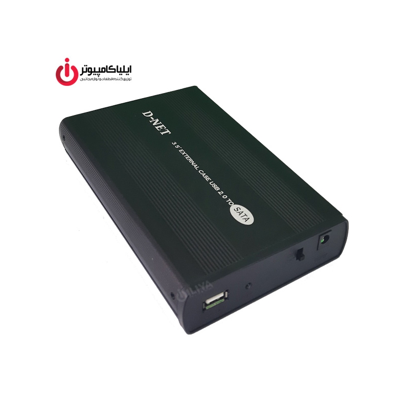 باکس هارد دیسک 3.5 اینچی USB2.0 دی نت