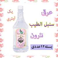 عرق سنبل الطیب نارون یک لیتری - بسته 12 عددی 