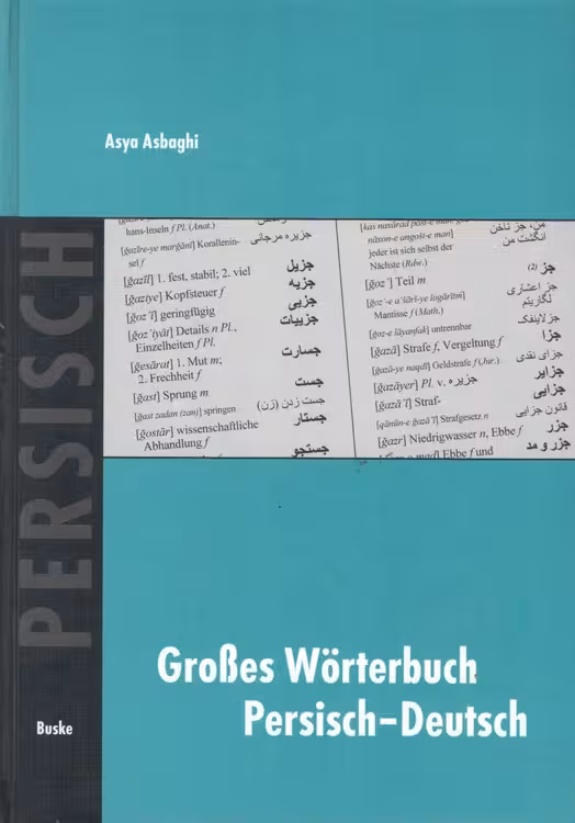 خرید کتاب GroBes Worterbuch persisch-Deutsch فرهنگ بزرگ فارسی–آلمانی (اسبقی) — کتابسرای طه
