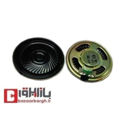 اسپیکر (بلندگو) 8 اهم 0.5 وات با قطر 35 میلیمتر