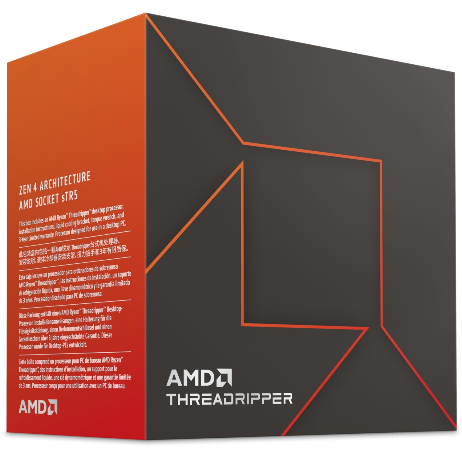 پردازنده ای ام دی مدل Ryzen Threadripper 7970X