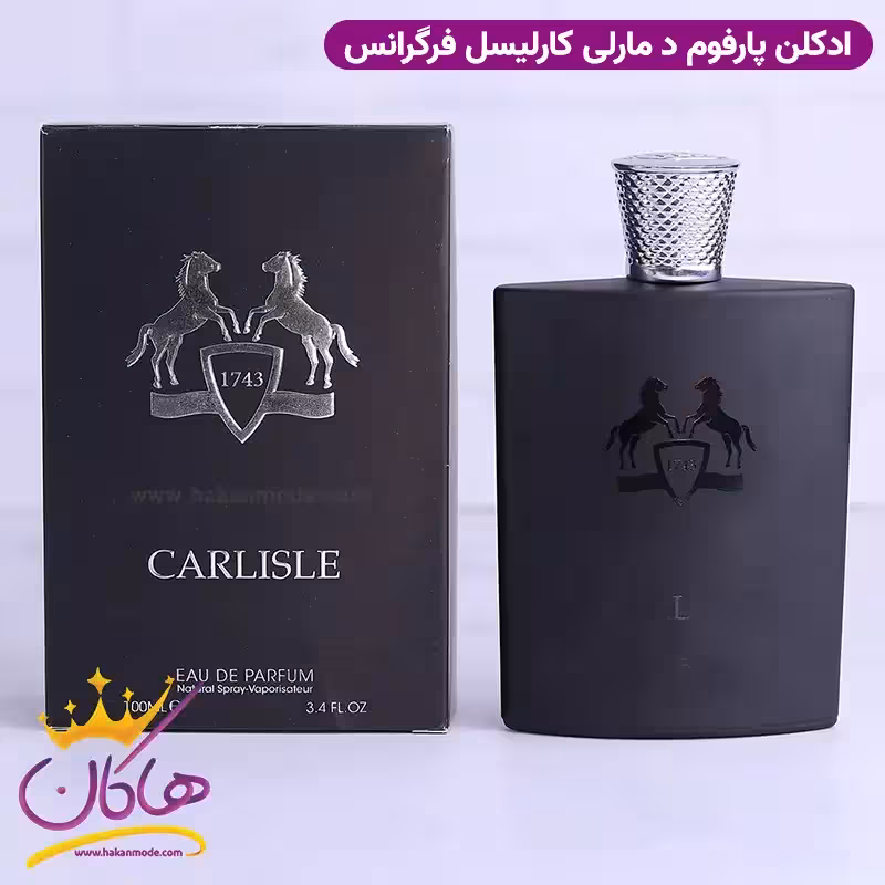 ادکلن پارفومز د مارلی کارلایل فرگرانس | Fragrance world Carlisle