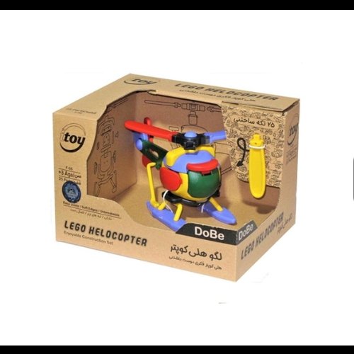 لگو دوبی هلی کوپتر

