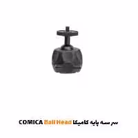سر سه پایه کامیکا COMICA Ball Head