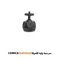 سر سه پایه کامیکا COMICA Ball Head