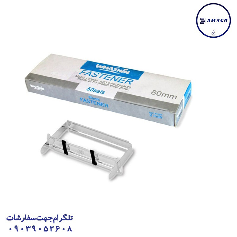 فنر پوشه اطلس