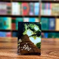حنانه شو ...