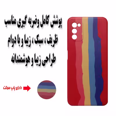 کاور مدل B0947 مناسب برای گوشی موبایل سامسونگ Galaxy A03s به همراه پاپ سوکت