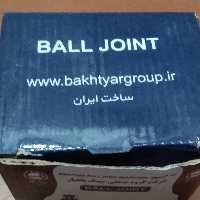 سیبک طبق پایین مزدا