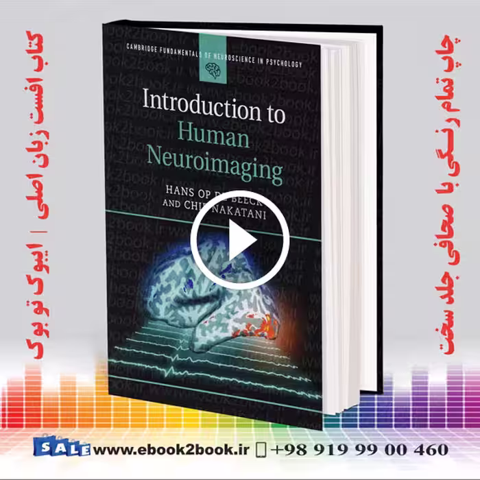 Introduction to Human Neuroimaging