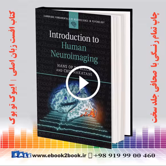 Introduction to Human Neuroimaging