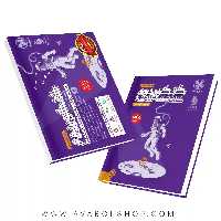 اکو کنکوریوم انسانی مهروماه