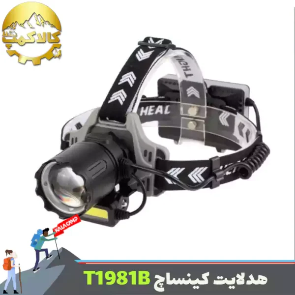 چراغ پیشانی نور زرد و سفید کینساچ مدل KS-T1981B