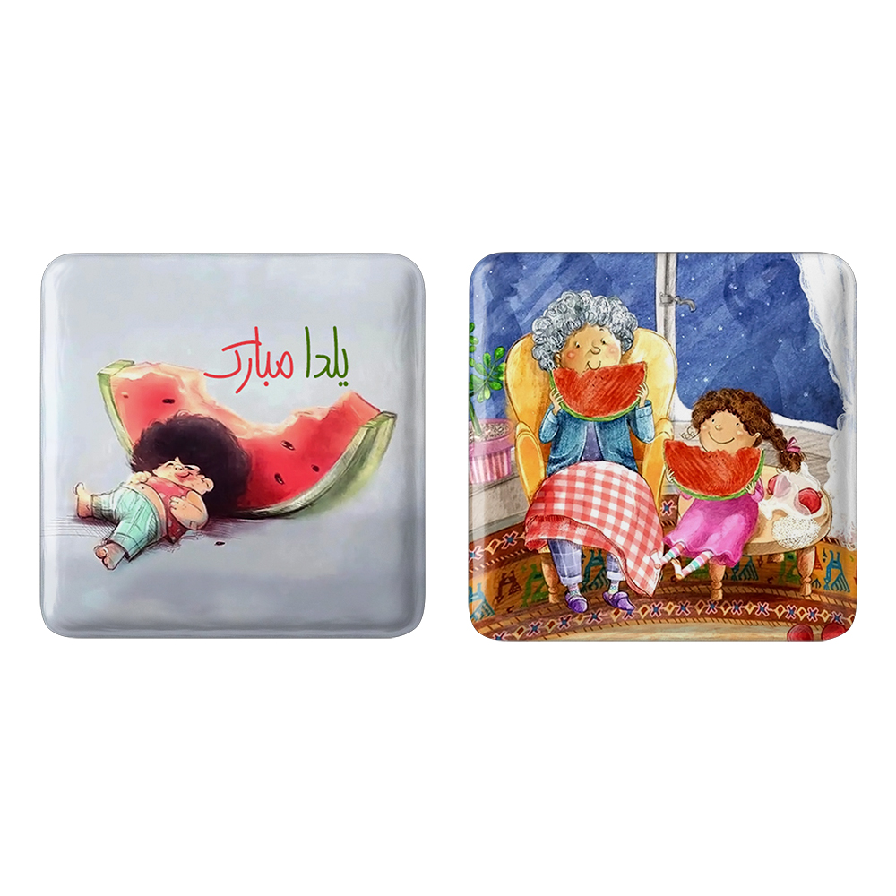 پیکسل خندالو مدل شب یلدا کد 2041520413 مجموعه 2 عددی