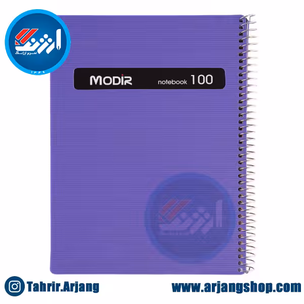 دفتر وزیری 100 برگ دو خط طلقی ساده مدیر