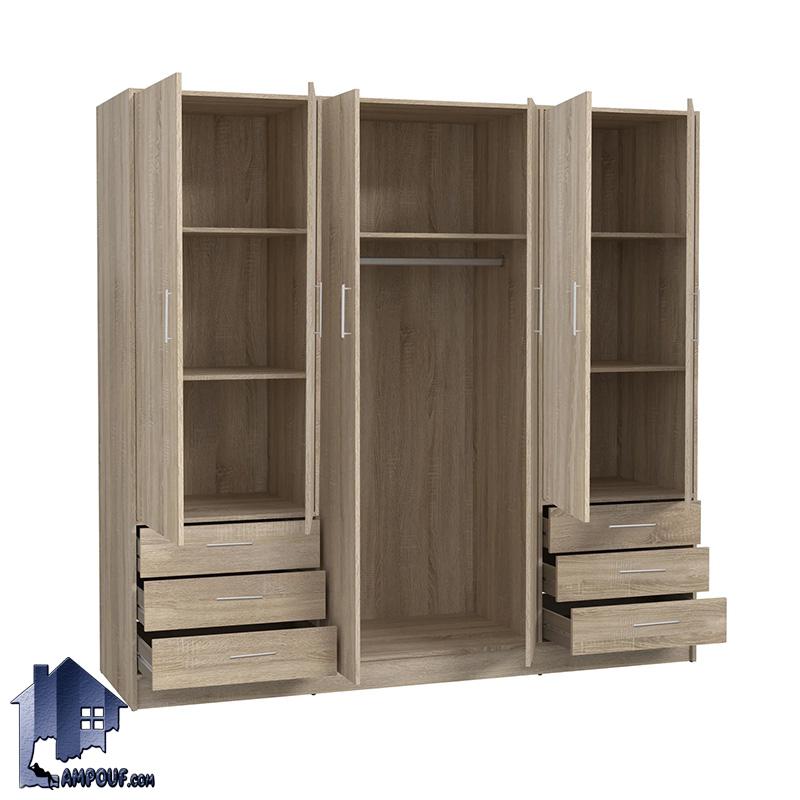 کمد جالباسی LHJ342