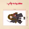 پازل 35 تکه مدل هری پاتر کد 89