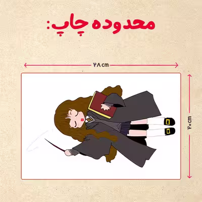 پازل 35 تکه مدل هری پاتر کد 89