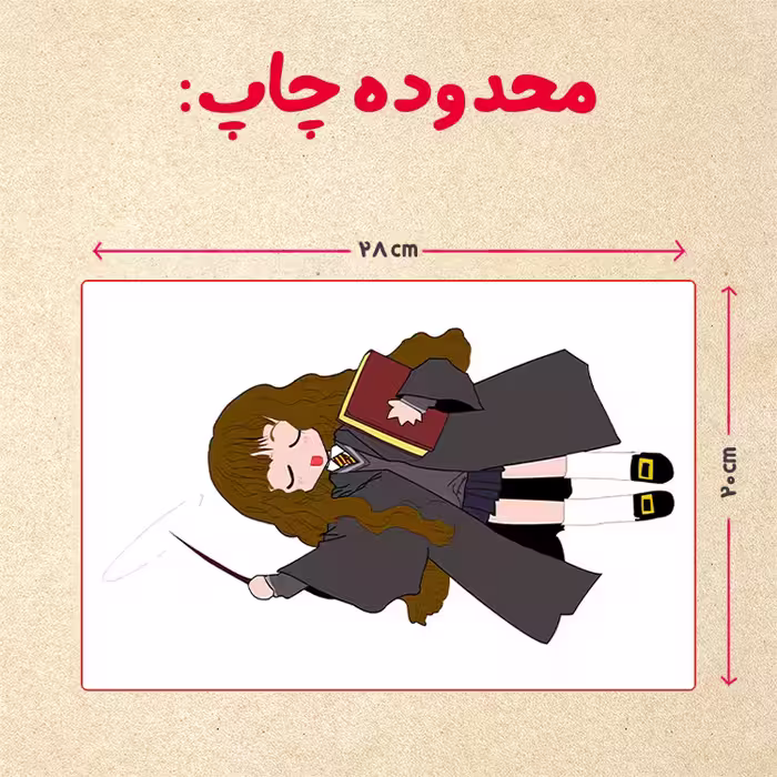 پازل 35 تکه مدل هری پاتر کد 89