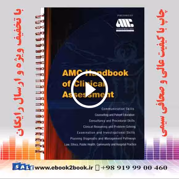 Amc Handbook of Clinical Assesment