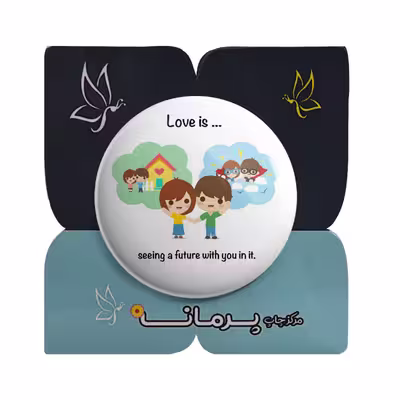 پیکسل پرمانه طرح عشق و عاشقی کد pm.5477