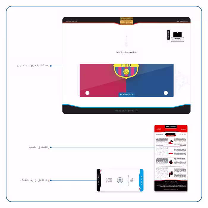 برچسب پوششی ماهوت مدل Barcelona مناسب برای تبلت سامسونگ Galaxy Tab S 10.5 2014 T800