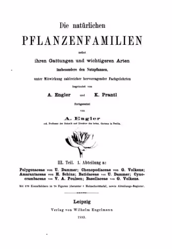 خرید و دانلود نسخه کامل کتاب Die natürlichen PFLANZENFAMILIEN. Polygonaceae