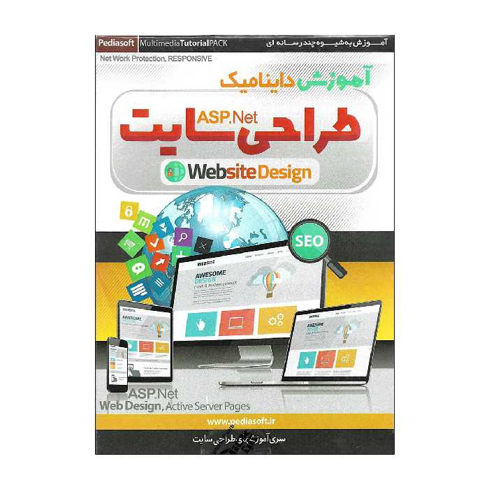 آموزش تصویری طراحی سایت ASP.NET داینامیک نشر پدیا