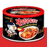 کنسرو کیمچی