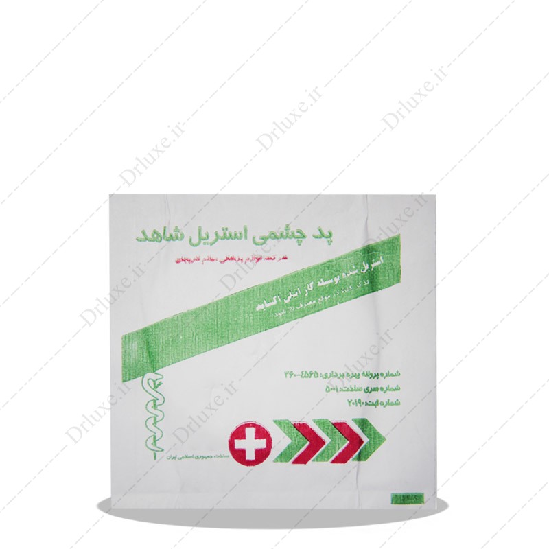 مشخصات، قیمت و خرید پد چشمی استریل چسبی - دکتر لوکس