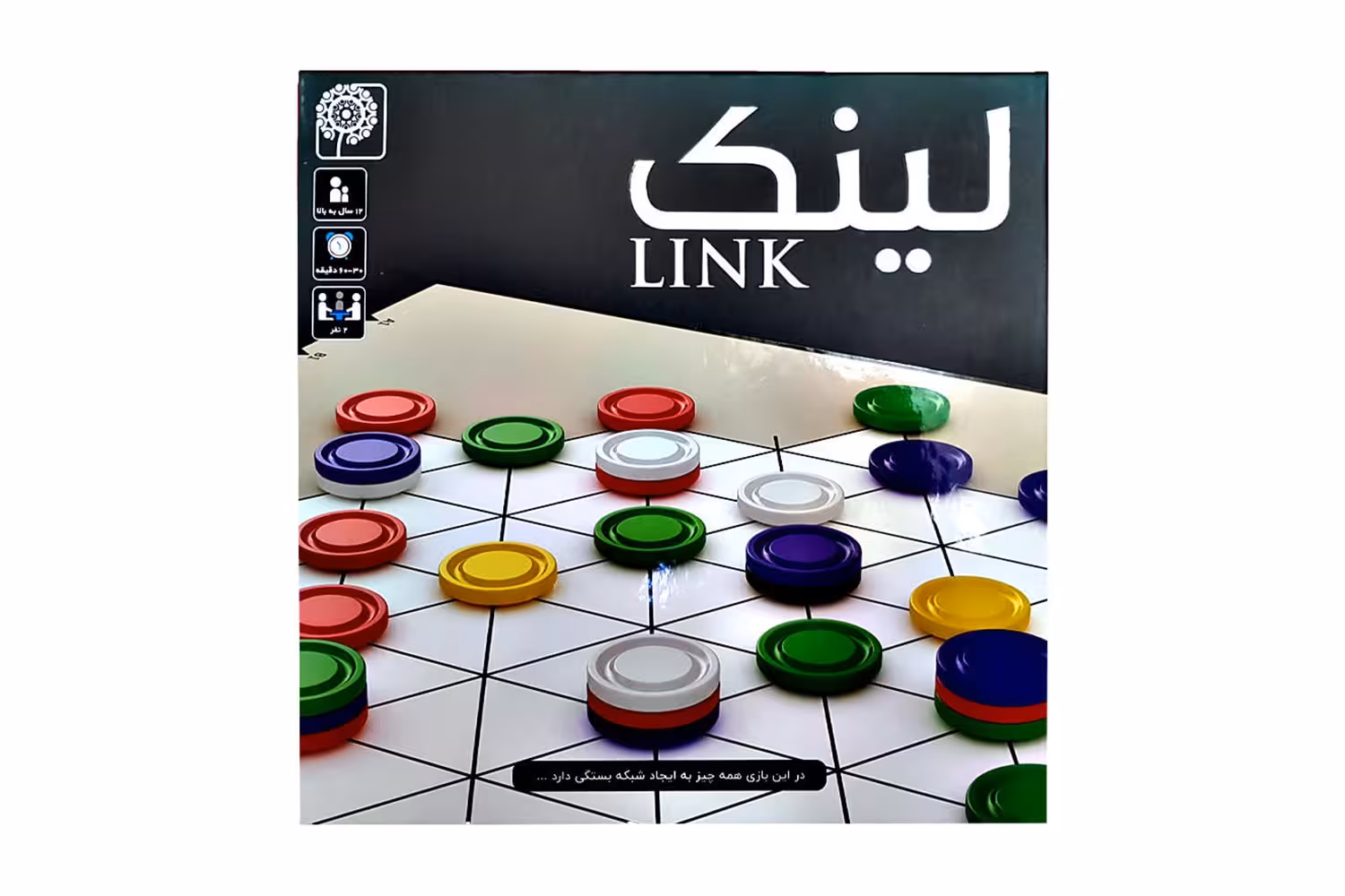 بازی رومیزی لینک