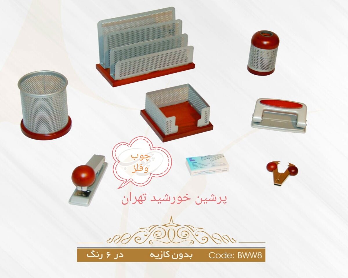 ست رومیزی چوب وفلز هفت تیکه
