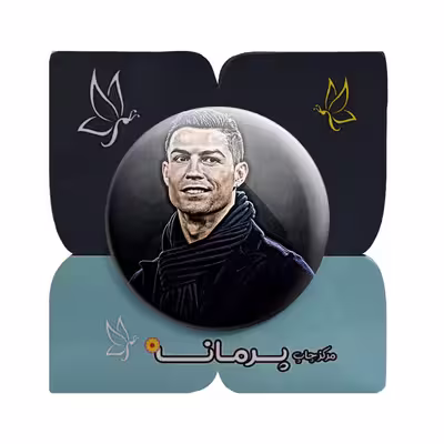 پیکسل پرمانه طرح کریستیانو رونالدو کد pm 9029