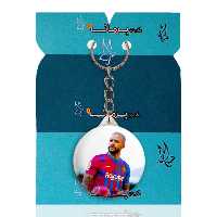 جاکلیدی پرمانه طرح ممفیس دیپای کد pmy.16125