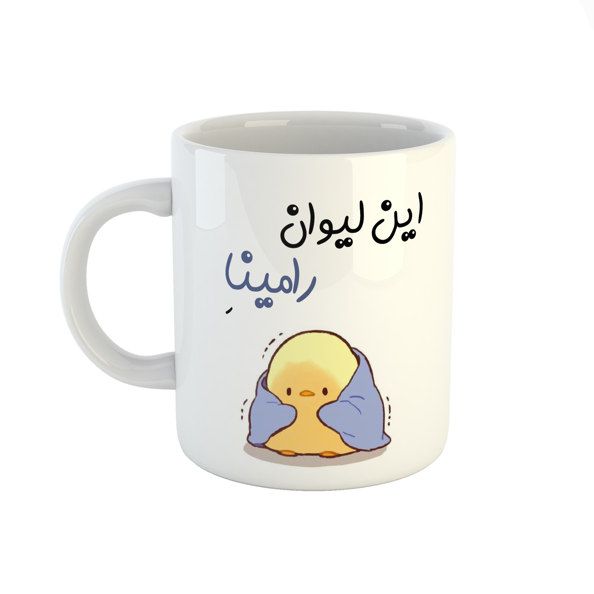 ماگ طرح اسم رامینا مدل جوجه کیوت