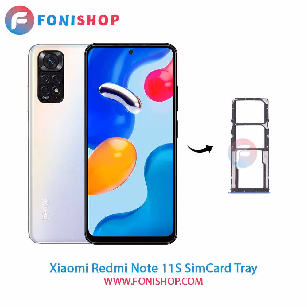 خشاب سیم کارت شیائومی Xiaomi Redmi Note 11S